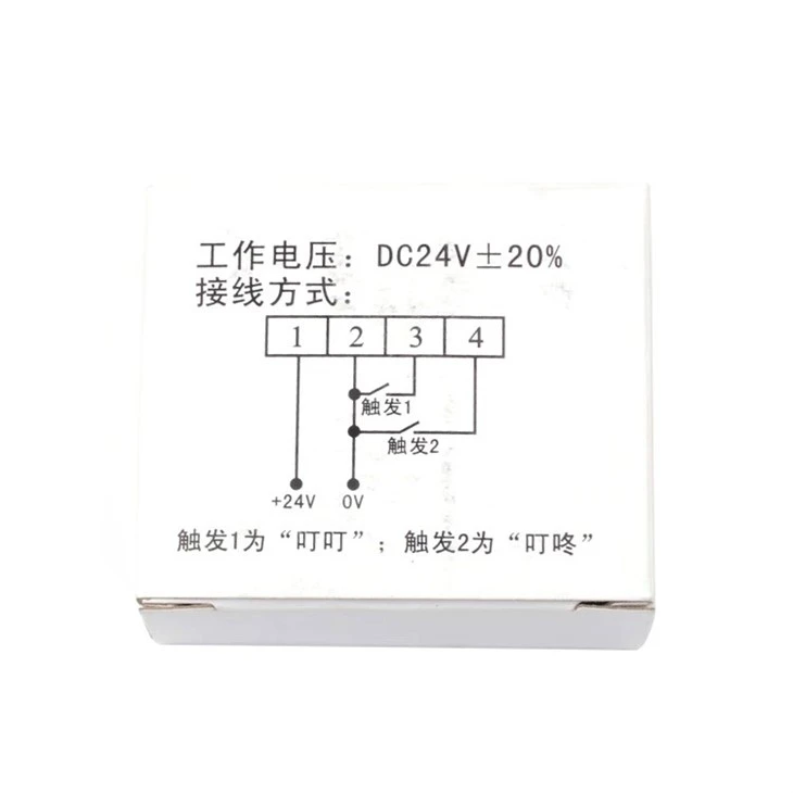 KONE Elevator Electronic Arrival Clock HDDZ-JF
