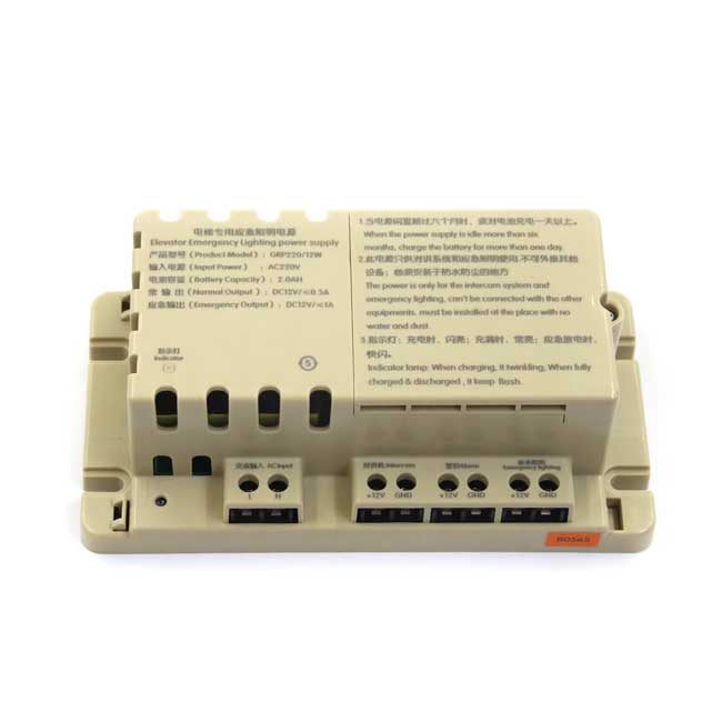 エレベーター緊急照明電源GRP220/12W