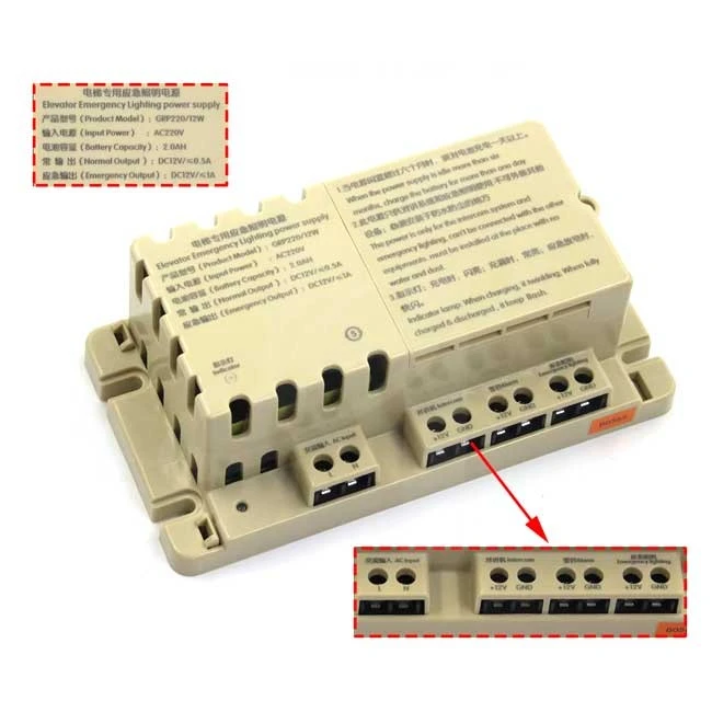 Elevator Emergency Lighting Power Supply GRP220/12W
