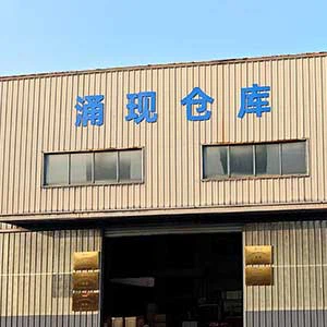 新しい場所、アップグレードされたサービス!同社の上海倉庫が蘇州に移転し、正式にオープン